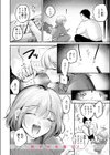 雪明におちる花試し読み10ページ