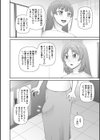 ふたなり娘とやれる店試し読み8ページ