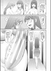 ふたなり娘とやれる店試し読み15ページ