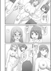 ふたなり娘とやれる店試し読み18ページ