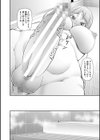ふたなり娘とやれる店試し読み20ページ