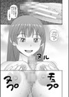 ふたなり娘とやれる店試し読み21ページ