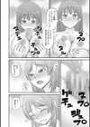 ふたなり娘とやれる店試し読み22ページ