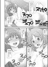 ふたなり娘とやれる店試し読み28ページ