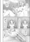 ふたなり娘とやれる店試し読み34ページ