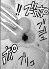 ふたなり娘とやれる店試し読み36ページ