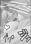 ふたなり娘とやれる店試し読み37ページ