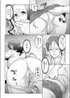 Hな賄いは閉店の後で…試し読み4ページ