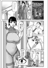 アツい締めつけが感じちゃう♪試し読み1ページ
