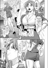 オフィスの女王はイキ恥晒す試し読み1ページ
