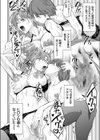 オフィスの女王はイキ恥晒す試し読み4ページ