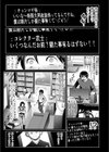 その後で試し読み3ページ
