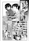 その後で試し読み4ページ