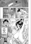 泰江叔母さんの初就職試し読み3ページ