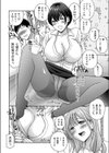 両手に淫OL試し読み4ページ
