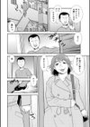 デリヘルおばさん試し読み2ページ