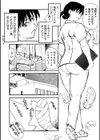 母はテクニシャンなナース試し読み2ページ