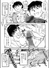 母はテクニシャンなナース試し読み4ページ