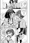 こういう設定なんですか！？試し読み7ページ