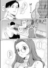元ギャル百足さんに制服を着せたい試し読み4ページ