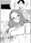 元ギャル百足さんに制服を着せたい試し読み5ページ