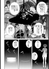 発見された女装義兄試し読み4ページ