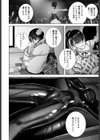 発見された女装義兄試し読み8ページ