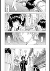 妹は同じ顔！？試し読み1ページ