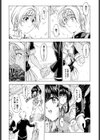 妹は同じ顔！？試し読み6ページ