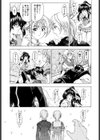 妹は同じ顔！？試し読み7ページ