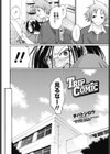 TRIP COMIC試し読み2ページ