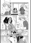 TRIP COMIC試し読み3ページ