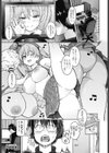 おかずりとるしすた〜試し読み1ページ