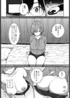 おかずりとるしすた〜試し読み4ページ