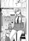 シリガルプラクティス試し読み1ページ