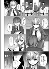 シリガルプラクティス試し読み2ページ