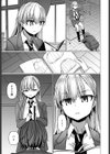 シリガルプラクティス試し読み3ページ