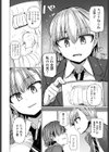 シリガルプラクティス試し読み4ページ