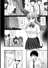 ロマンチックシンドローム試し読み2ページ