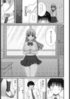 ロマンチックシンドローム試し読み3ページ