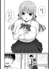 ロマンチックシンドローム試し読み4ページ