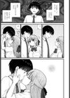 ロマンチックシンドローム試し読み5ページ