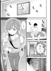 悪い冗談試し読み1ページ