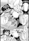 佳奈ちゃんの膣穴開発（わからせ）日誌（単話）試し読み6ページ