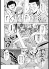 結婚報告試し読み2ページ