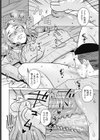 結婚報告試し読み6ページ
