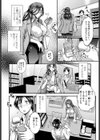 今夜はこのゴムが尽きるまで試し読み2ページ