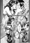 今夜はこのゴムが尽きるまで試し読み6ページ