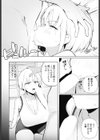 七瀬ちゃんは負けない！試し読み6ページ