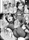 異世界女体化伝〜欲望の末路〜試し読み4ページ